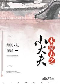 千亿宝贝拐个爹地送妈咪1